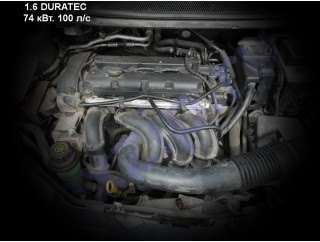 Двигатель 1.6 Duratec Fusion 02-05