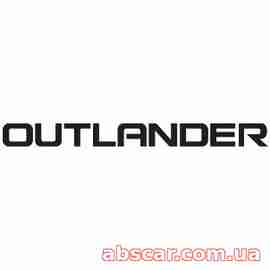 Обесшумка капота Outlander XL 07...