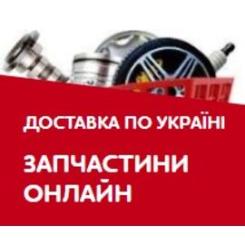 Амортизатор задній правий Jeep Compass Trailhawk 2018