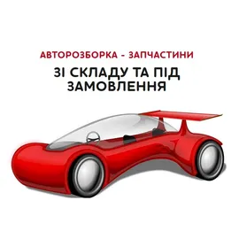 Антена Jeep Compass Trailhawk 2018