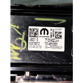 Перемикач режимів руху Jeep Compass 23-26 7TD34SZLAA