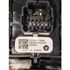 Перемикач стоянкового гальма Jeep Compass 23-26 6ZM50DX8AB